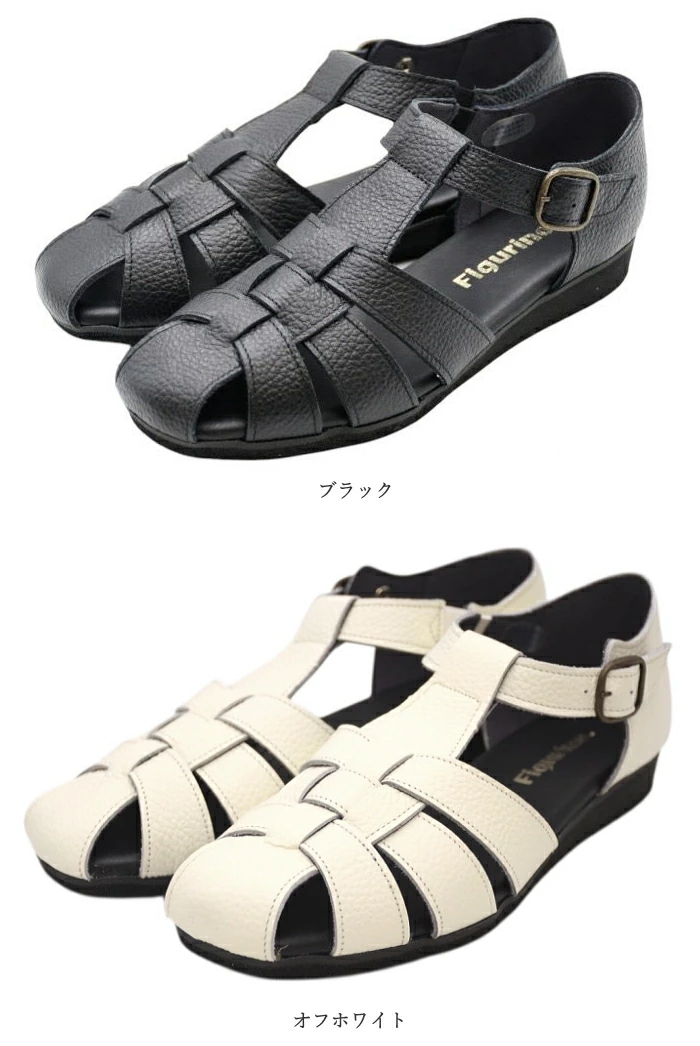 激安な フィグリーノ Figurino 幅広 日本 SP209 グルカサンダル 本革 3E 靴