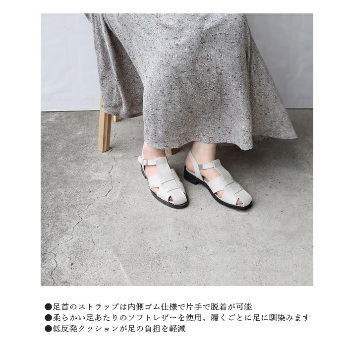 日本製 グルカサンダル Recipe レシピ 靴 RP-518 本革 レザー