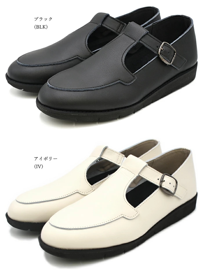 Recipe（レシピ） Tストラップシューズ RP-538 レザー スリッポン