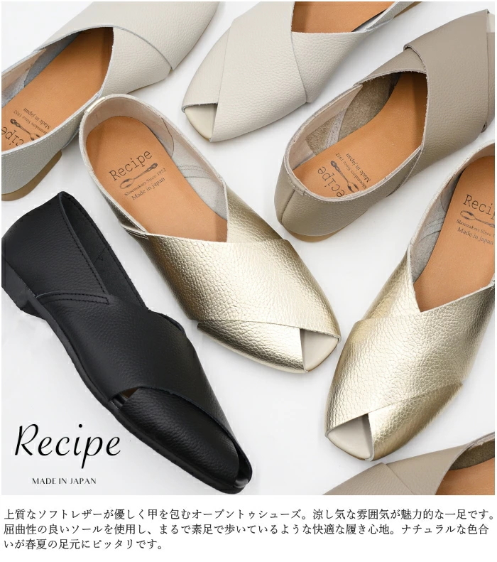【袋あり】【早い者勝ち】【スピード発送】Repetto フラットシューズ rpt00054-czr01.jpg?fitin=720:720