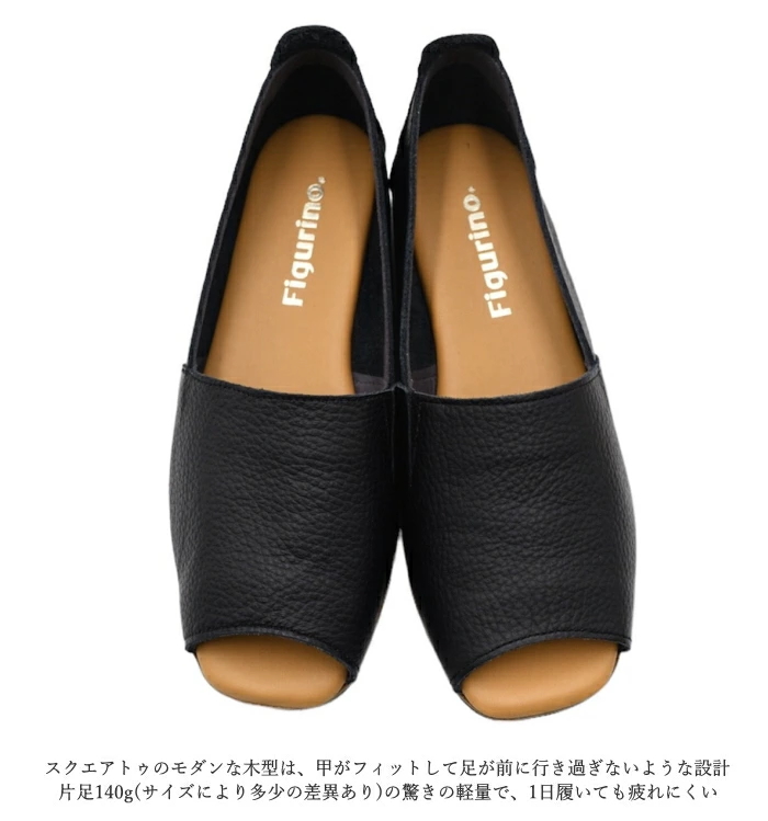 Figurino グレー オープントゥローファー Figurino フィグリーノ オープントゥシューズ SP211 日本製 軽量