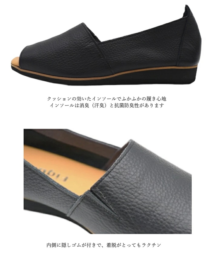 フィグリーノ 日本製　牛革　25.0センチ　新品未使用 ft2400_1.jpg