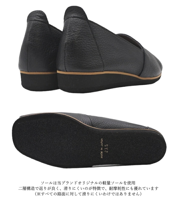 1242【新品】Figurino フィグリーノ 牛革 レザー 撥水 黒 24.5 Figurino フィグリーノ ゴムレースシューズ SP1431 本革