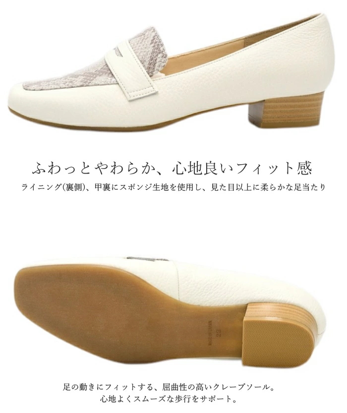 chercher ETOILE シェルシェエトワール モカパンプス SP2597 日本製 本
