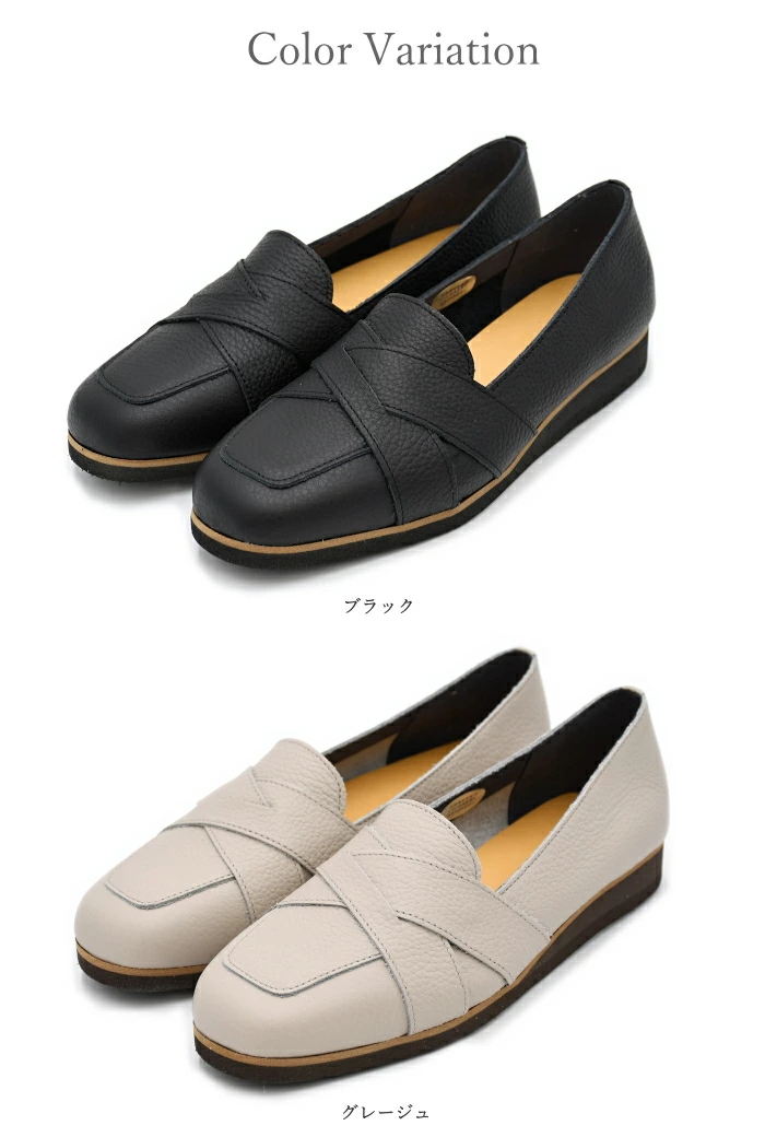 Figurino フィグリーノ クロスベルトローファー SP8300 日本製 本革