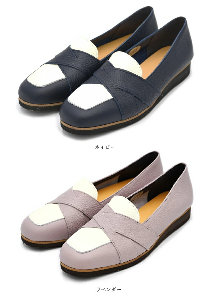 Figurino フィグリーノ クロスベルトローファー SP8300 日本製 本革