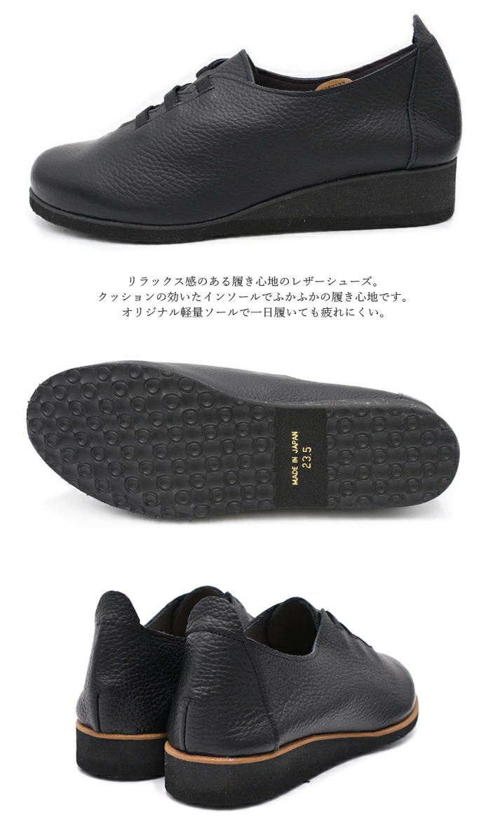 楽天市場】Figurino フィグリーノ ゴムレースシューズ FB1431