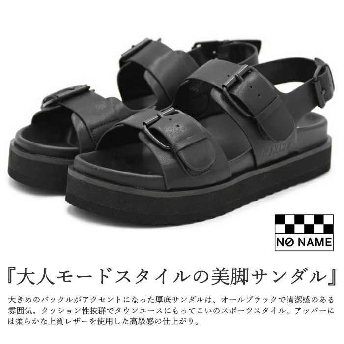 ノーネーム 厚底 サンダル SUN-31950 BLACK スポーツサンダル スポサン
