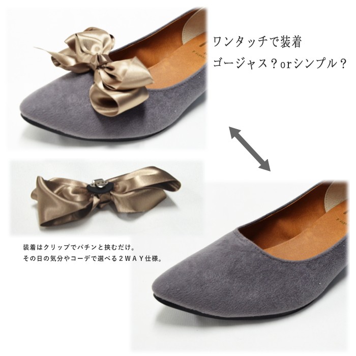 日本製 リボン付 2WAYパンプス ゆったり 幅広 ワイズ 4E