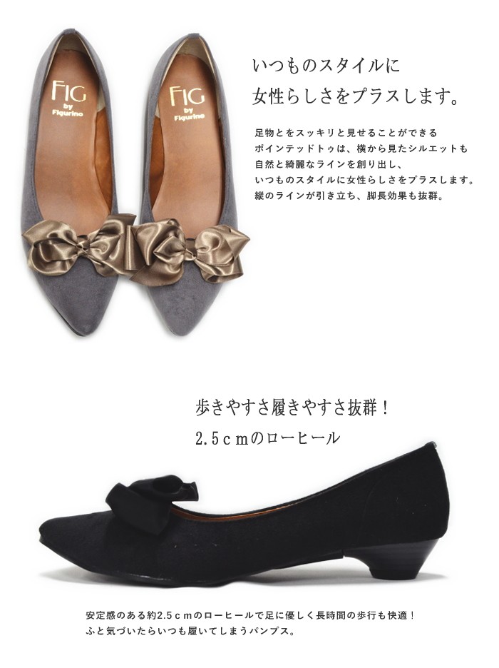 日本製 リボン付 2WAYパンプス ゆったり 幅広 ワイズ 4E