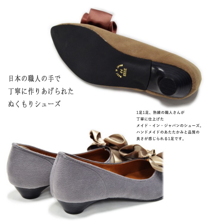 日本製 リボン付 2WAYパンプス ゆったり 幅広 ワイズ 4E