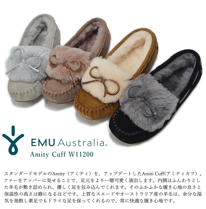 EMU Australia Amity Cuff