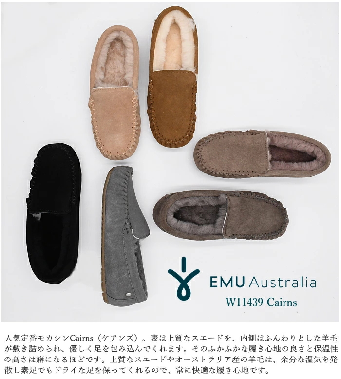 EMU Australia エミュ エミュー モカシン シープスキン Cairns W11439