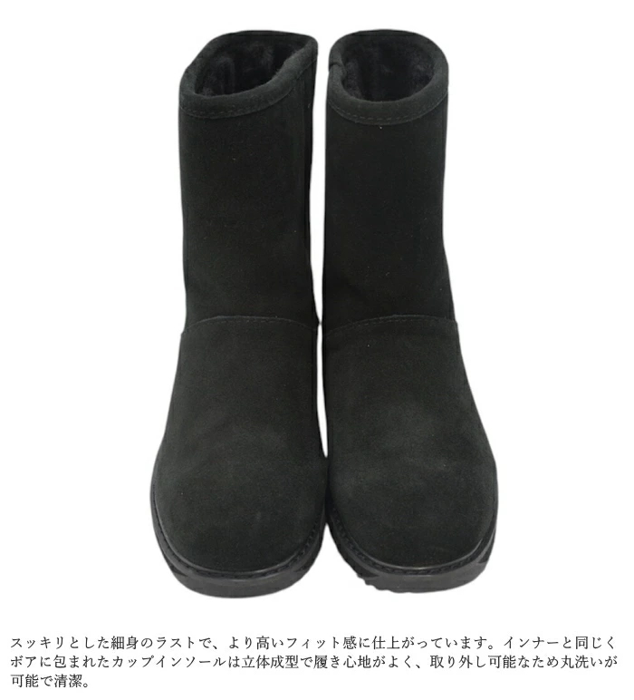 EMU Australia（エミュ オーストラリア） エミュ 完全防水 ムートン