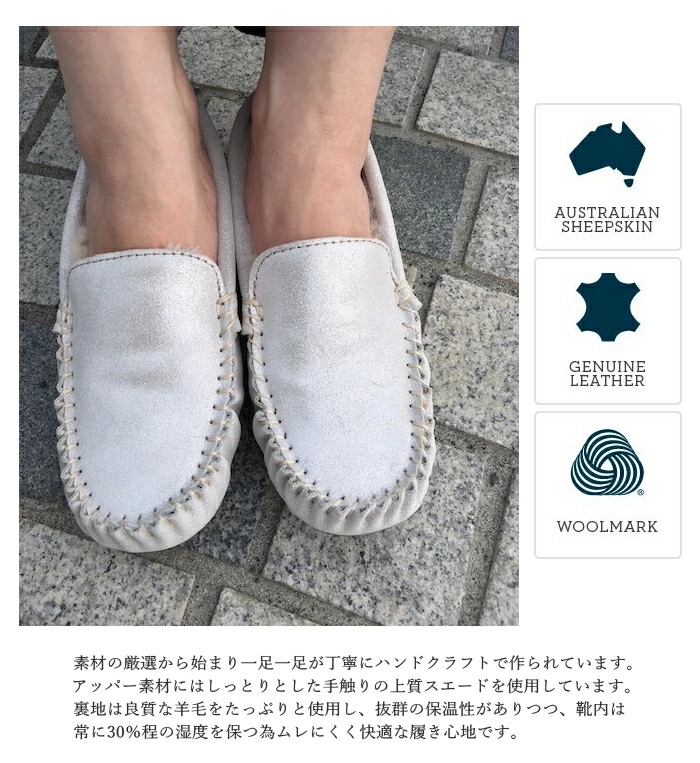 EMU Australia エミュ エミュー モカシン W11919 Cairns Metallic