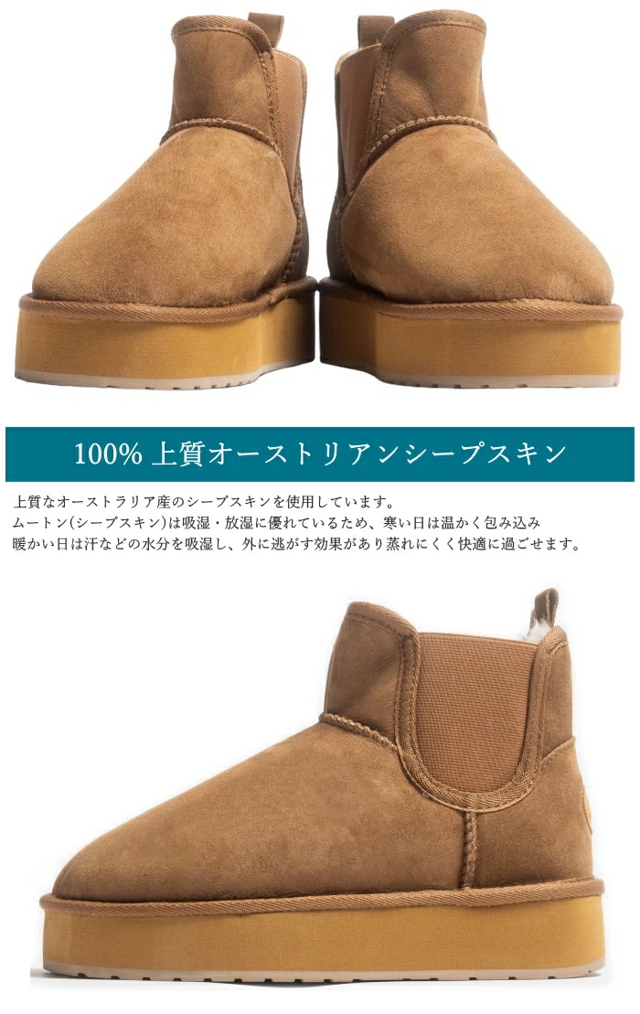 EMU Australia（エミュ オーストラリア） エミュ ムートンブーツ