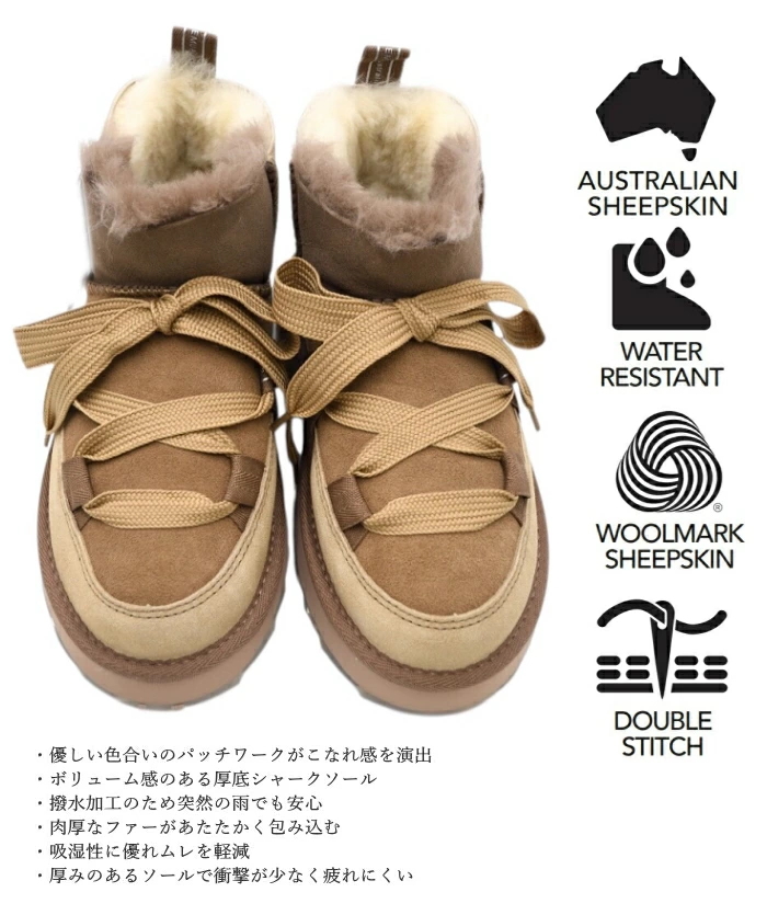 EMU Australia（エミュ オーストラリア） エミュ ムートンブーツ