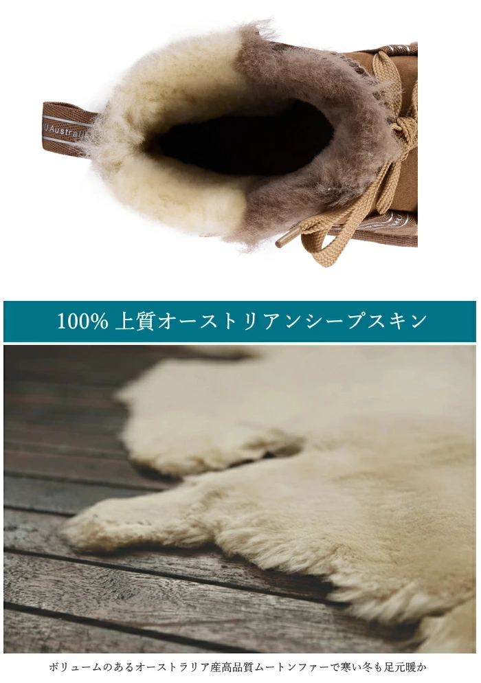 EMU Australia（エミュ オーストラリア） エミュ ムートンブーツ