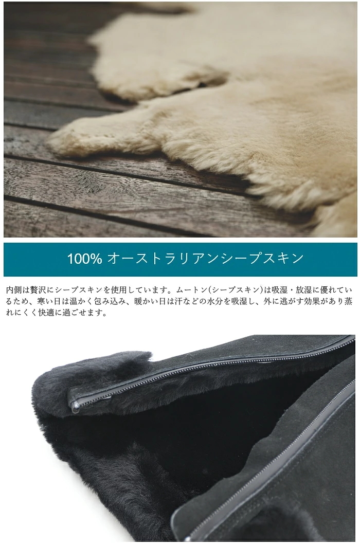 EMU Australia（エミュ オーストラリア） エミュ 完全防水 ロング