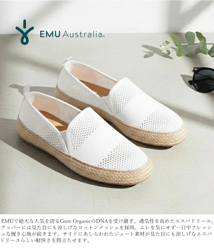 EMU Australia エミュ エスパドリーユ Nessa W13272 メッシュ