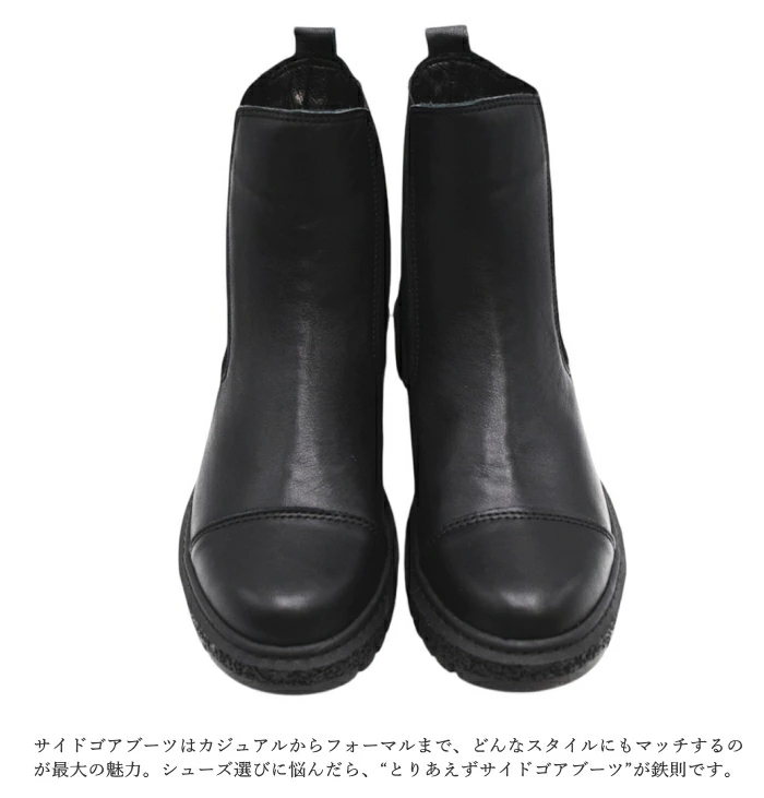 BUENO（ブエノ） BUENO SHOES ブエノシューズ サイドゴアブーツ Z5202