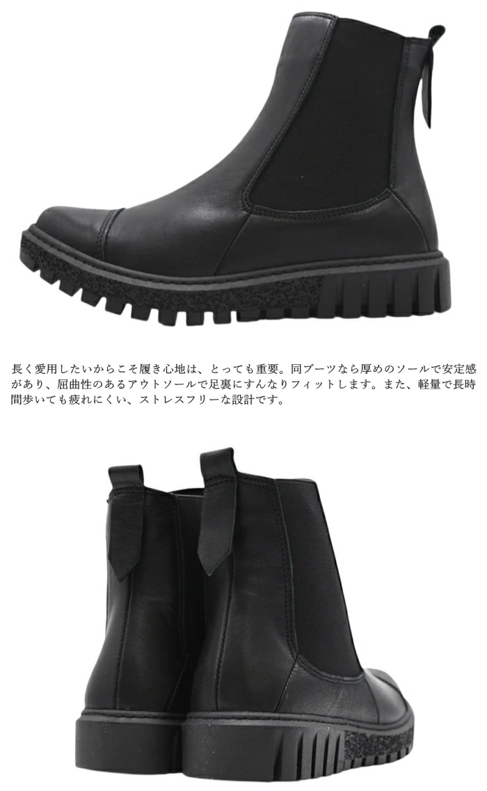 BUENO（ブエノ） BUENO SHOES ブエノシューズ サイドゴアブーツ Z5202