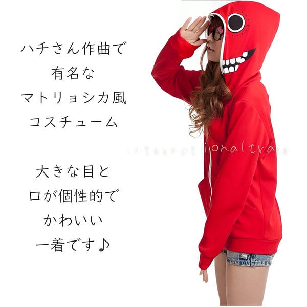 ボーカロイド　マトリョシカ　グミ　コスプレ衣装一式　コミケ Amazon.co.jp: 漫人坊VOCALOIDマトリョシカ グミ 風 コスプレ