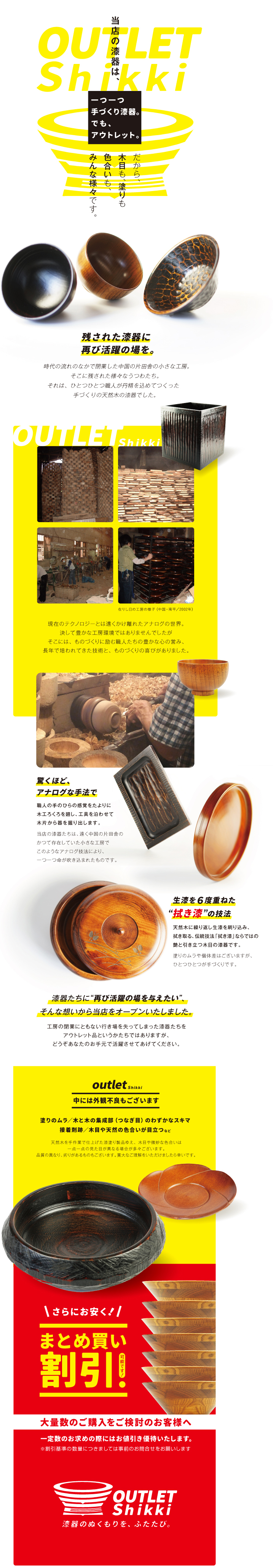 アウトレット】漆器 菓子器 18cm 菓子入れ 菓子鉢 菓器 漆塗り 天然木