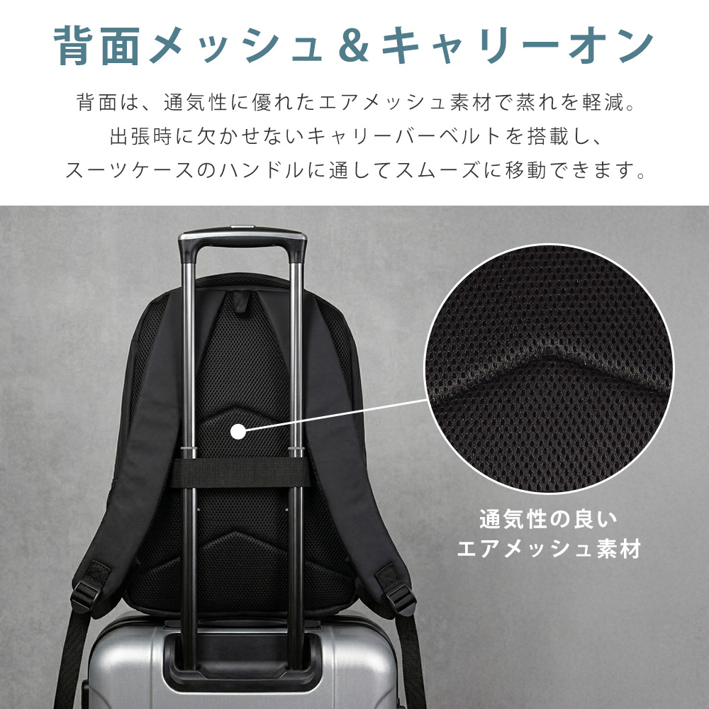 スーツのアウトレット工場 ビジネスリュック メンズ ビジネスバッグ B4
