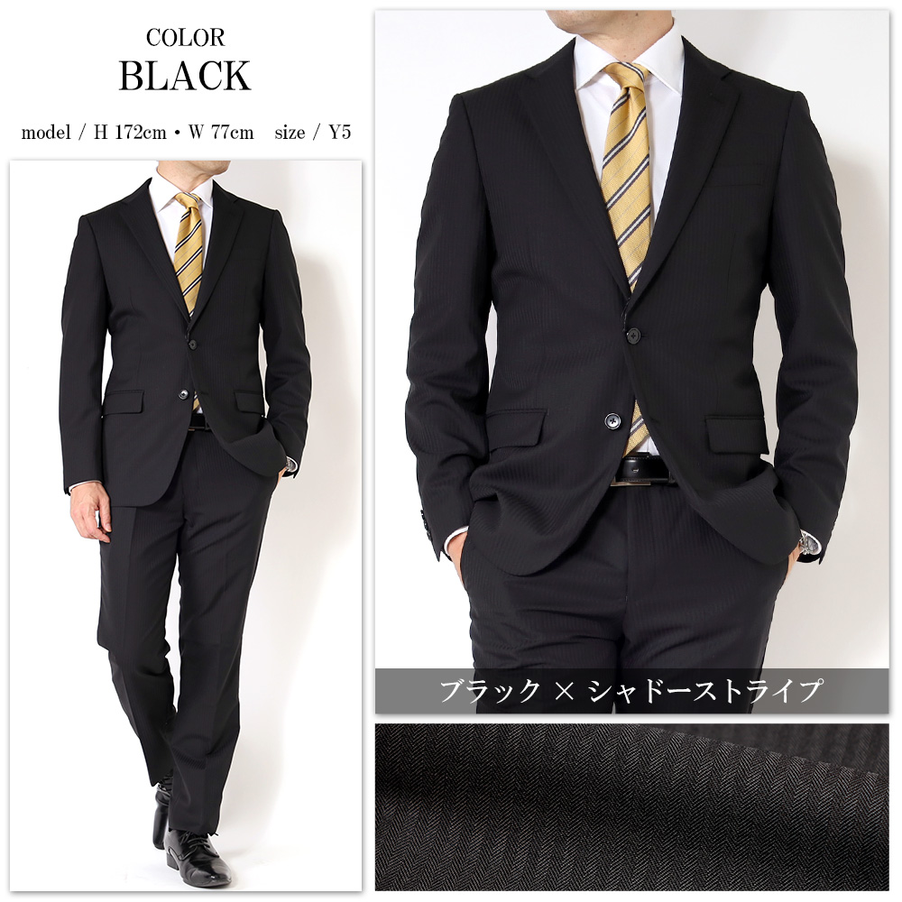 はたけスリーピース（ジャケット、ジレ、パンツ）×2 BE5（BB5) SLIM TAPERED_2】【年間】2釦シングルリバーシブルスリーピース