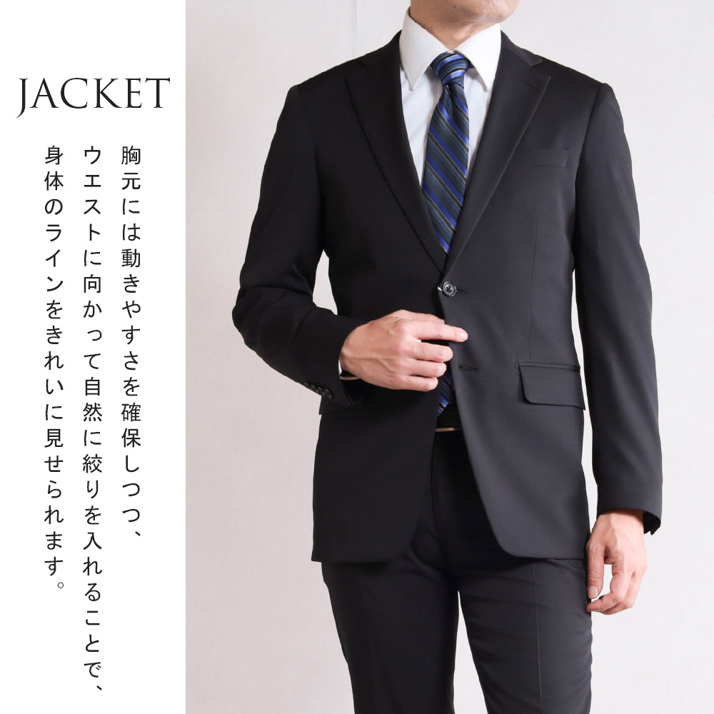 スーツのアウトレット工場 訳あり処分価格 スーツ メンズ ビジネス