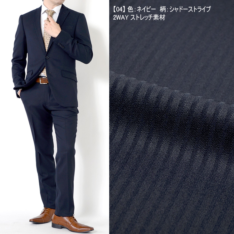 スーツ メンズスーツ オールシーズンスーツ スリムスタイル ストレッチ素材 ご家庭で洗濯可能 4color Y体 A体 Ab体 体 2ツボタン ビジネススーツ 春夏 秋冬 Ts3101 スーツのアウトレット工場 通販 Yahoo ショッピング スーツ メンズスーツ オールシーズンスーツ スリムスタイル ストレッチ素材 ご家庭で洗濯可能 4color Y体 A体 Ab体 体 2ツボタン ビジネススーツ 春夏 秋冬 Ts3101 スーツのアウトレット工場 通販 Yahoo ショッピング