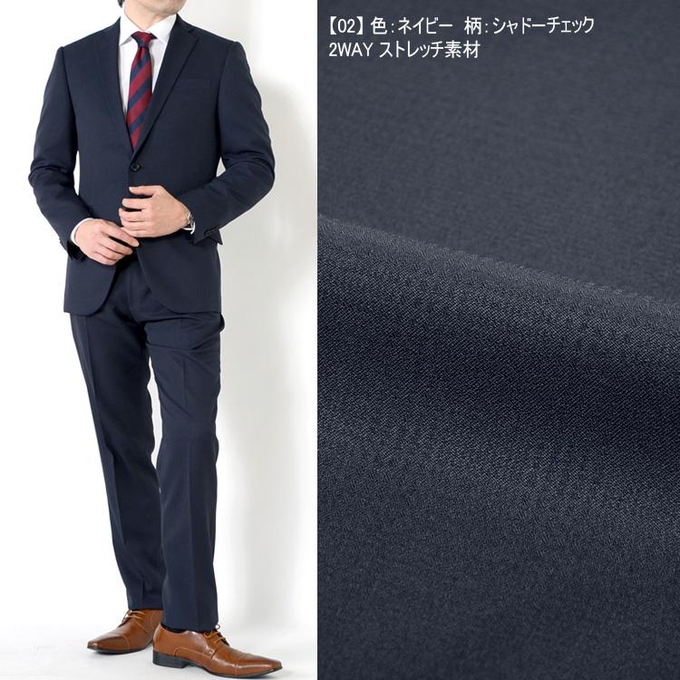 スーツ メンズスーツ オールシーズンスーツ スリムスタイル ストレッチ素材 ご家庭で洗濯可能 4color Y体 A体 Ab体 体 2ツボタン ビジネススーツ 春夏 秋冬 Ts3101 スーツのアウトレット工場 通販 Yahoo ショッピング スーツ メンズスーツ オールシーズンスーツ スリムスタイル ストレッチ素材 ご家庭で洗濯可能 4color Y体 A体 Ab体 体 2ツボタン ビジネススーツ 春夏 秋冬 Ts3101 スーツのアウトレット工場 通販 Yahoo ショッピング