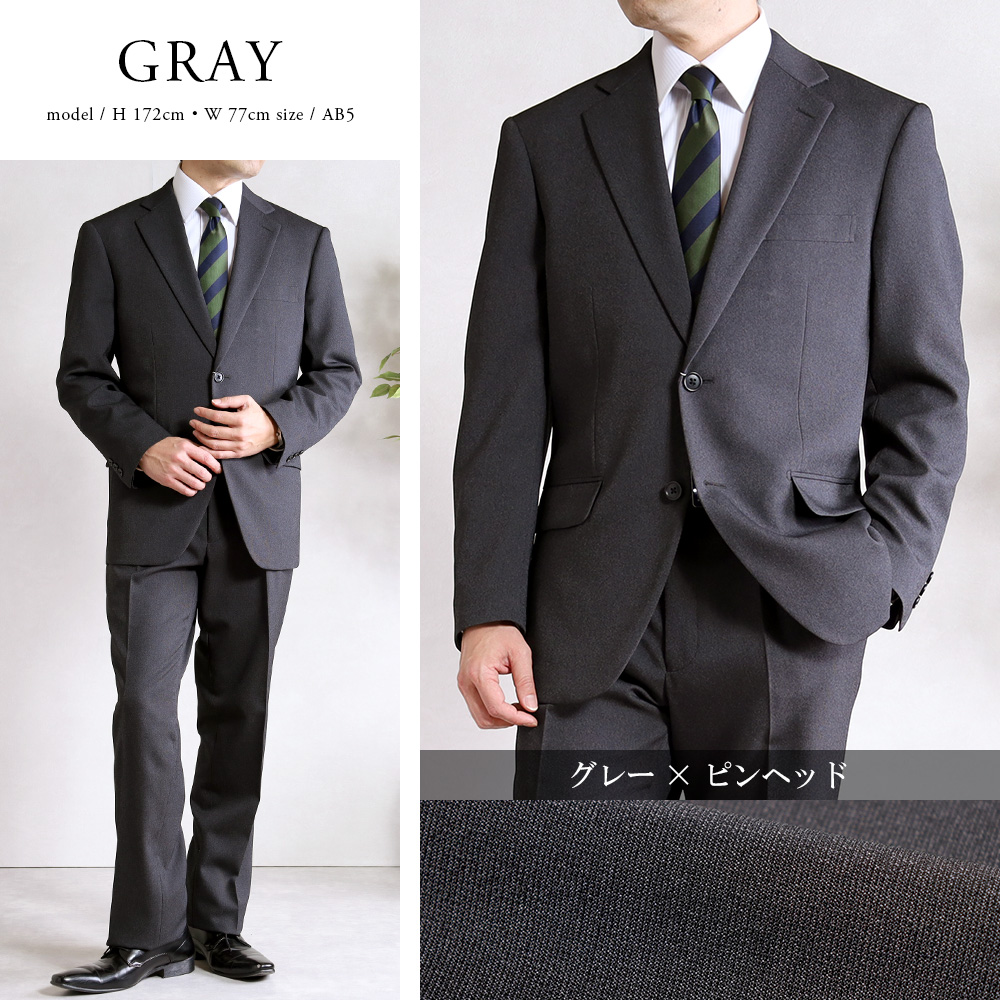 スーツのアウトレット工場 ツーパンツスーツ メンズ スーツ ビジネス