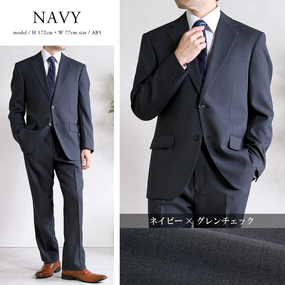 スーツのアウトレット工場 ツーパンツスーツ メンズ スーツ ビジネス