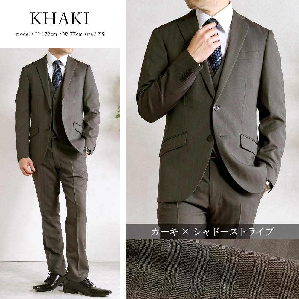 スーツのアウトレット工場 スリーピーススーツ メンズスーツ オール