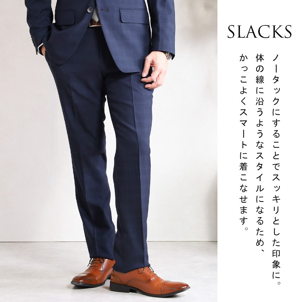 スーツのアウトレット工場 訳あり処分価格 スーツ メンズ ビジネス