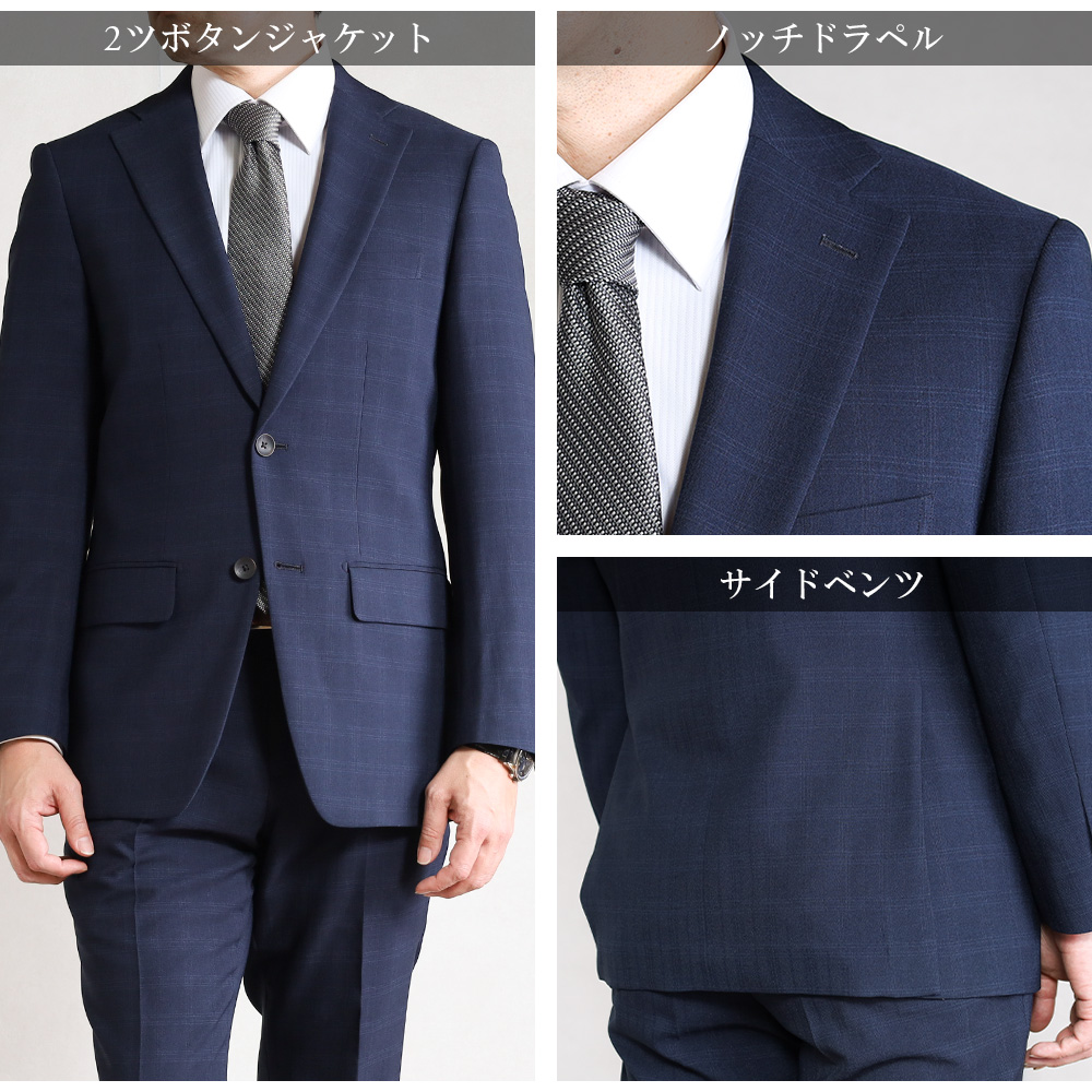 スーツのアウトレット工場 訳あり処分価格 スーツ メンズ ビジネス