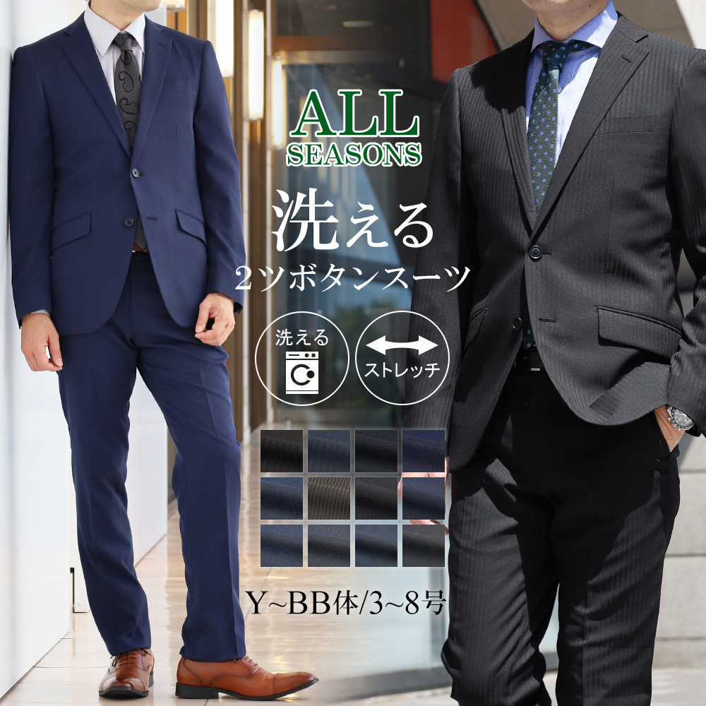 スーツ メンズ ビジネススーツ スリム 秋冬 春夏 セットアップ 上下 