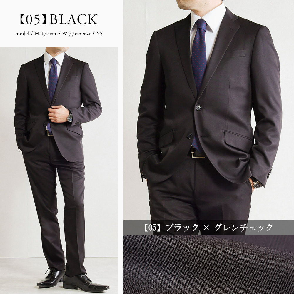 スーツ メンズ ビジネススーツ スリム 春夏 秋冬 セットアップ 上下洗える 2つボタン ストレッチ Y体 A体 AB体 BB体 紳士服 結婚式 入学式 | スーツのアウトレット工場 | 05