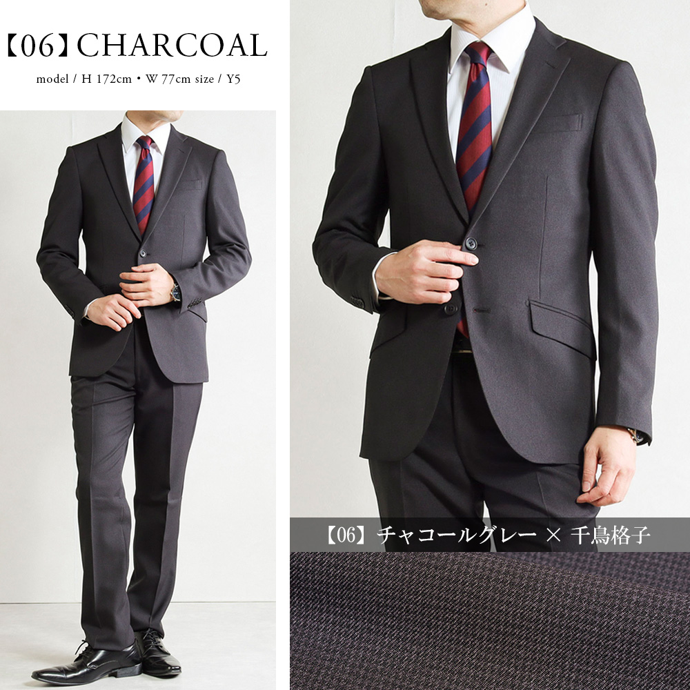 スーツ メンズ ビジネススーツ スリム 春夏 秋冬 セットアップ 上下洗える 2つボタン ストレッチ Y体 A体 AB体 BB体 紳士服 結婚式 入学式 | スーツのアウトレット工場 | 06