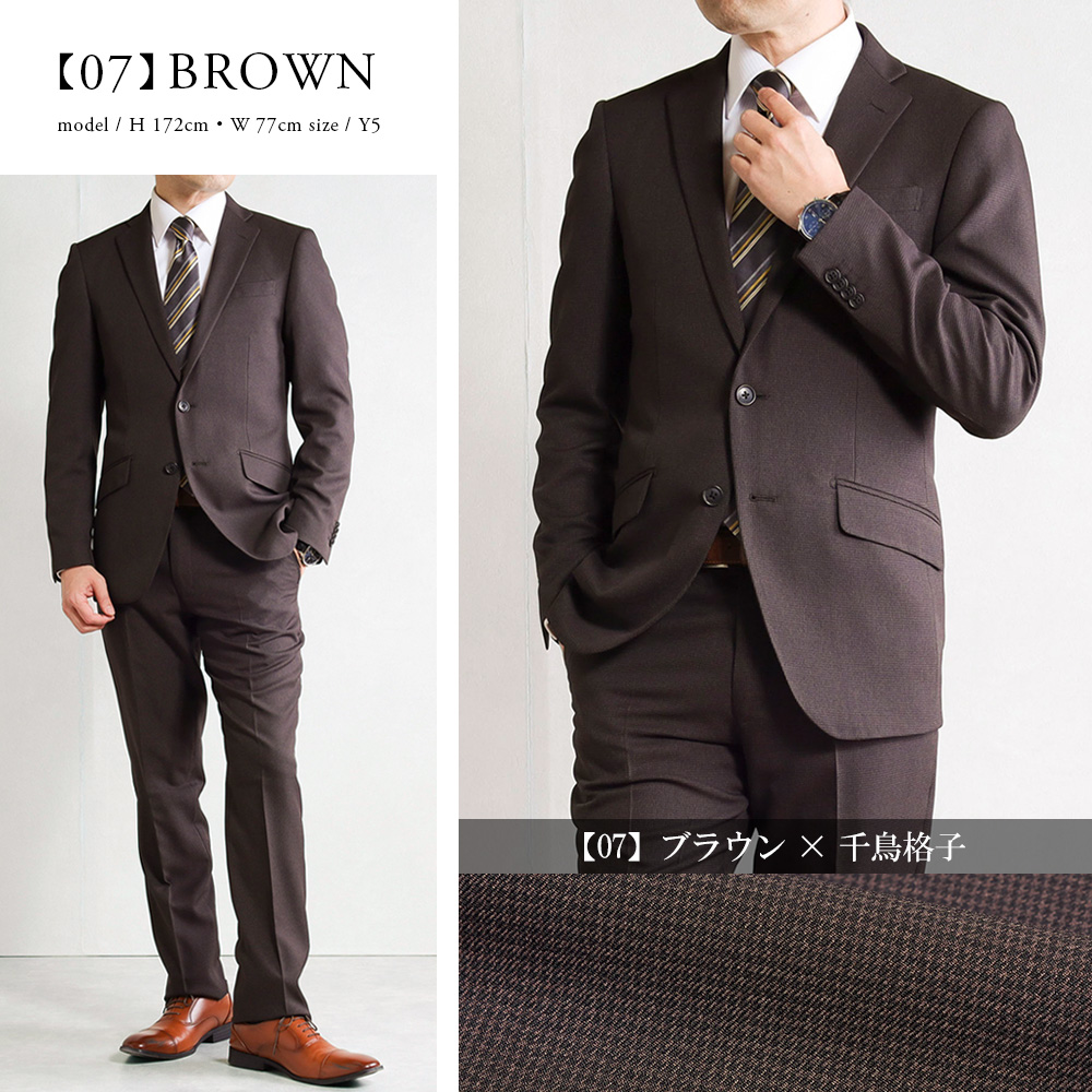 スーツ メンズ ビジネススーツ スリム 春夏 秋冬 セットアップ 上下洗える 2つボタン ストレッチ Y体 A体 AB体 BB体 紳士服 結婚式 入学式 | スーツのアウトレット工場 | 07