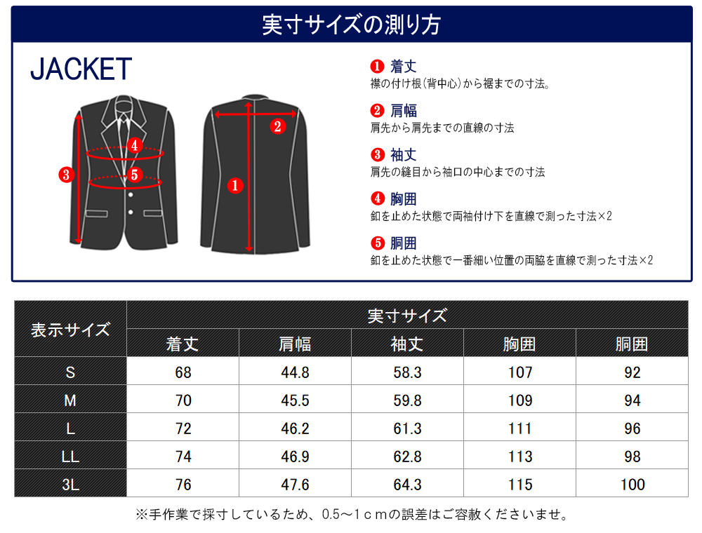 スーツのアウトレット工場 ジャケット メンズ DOLCE MARA ドルチェ