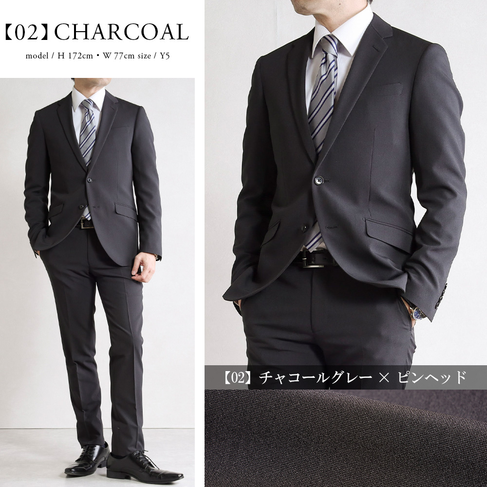 スーツのアウトレット工場 スーツ メンズスーツ 春夏 スリム 洗える