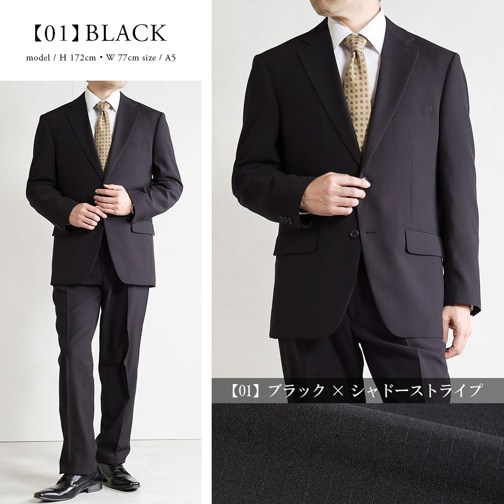 スーツのアウトレット工場 スーツ メンズ 春夏 ワンタックスーツ