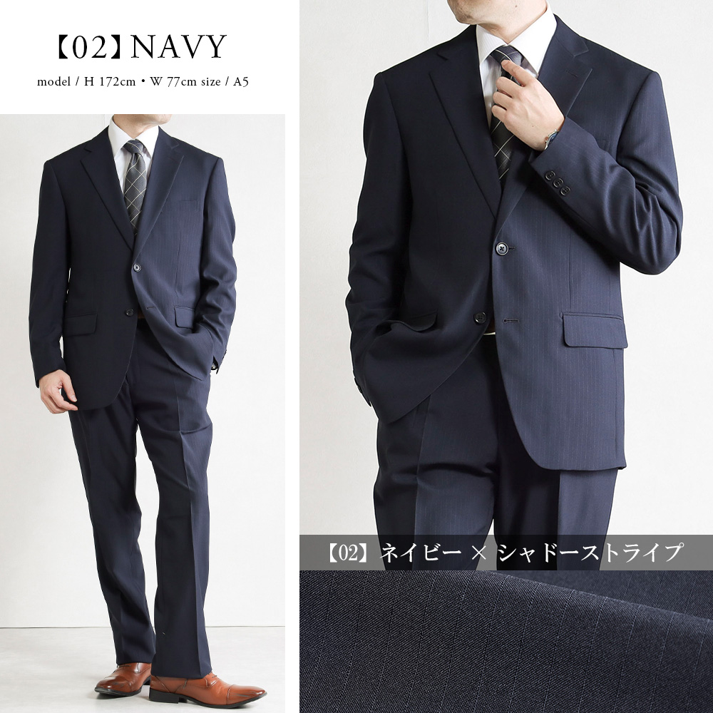 スーツのアウトレット工場 スーツ メンズ 春夏 ワンタックスーツ