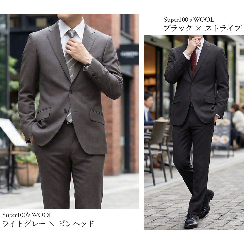 スーツのアウトレット工場 スーツ メンズ Super100's ウール100% 2