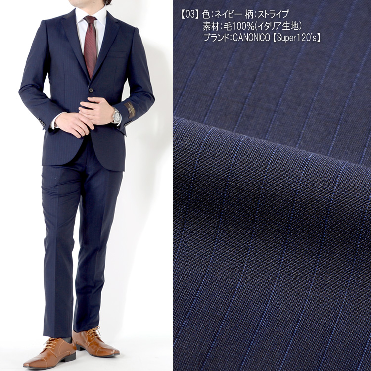 スーツ 春夏メンズスーツ イタリア生地 スリムモデル 6color Y体 A体 AB体 2ツボタンスーツ ビジネススーツ｜outlet-suit｜04