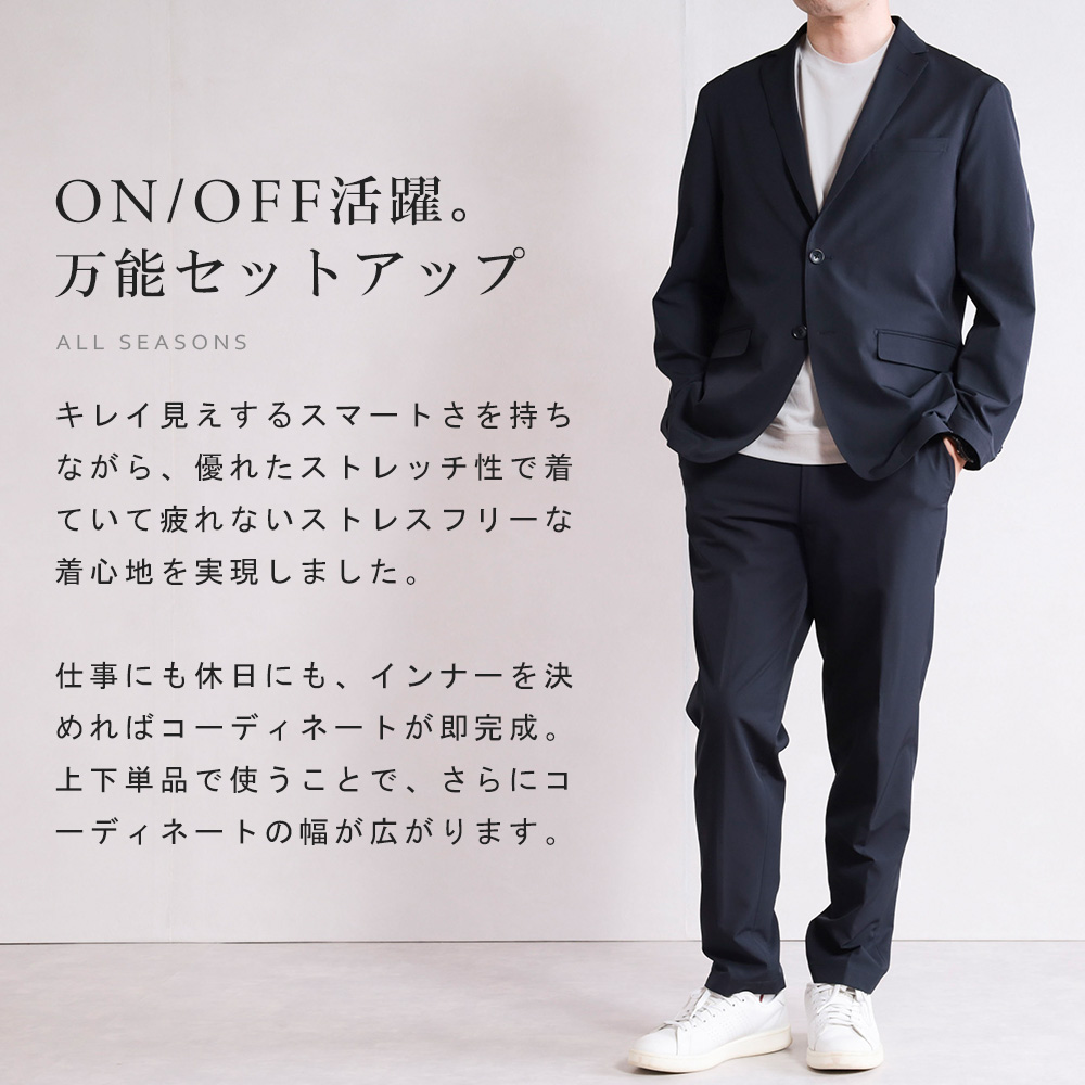 スーツのアウトレット工場 訳あり処分価格 セットアップ メンズ スーツ