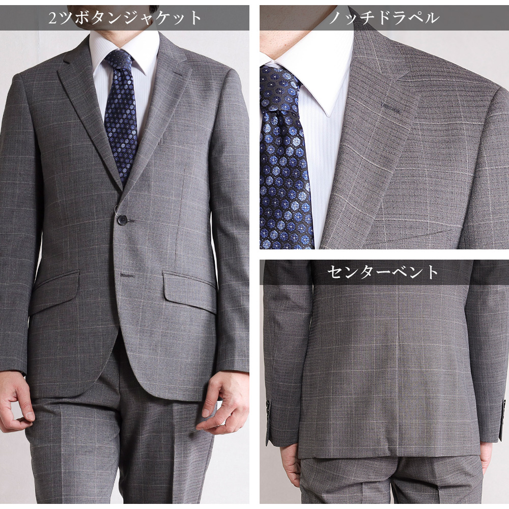 スーツのアウトレット工場 スーツ メンズ ウール混 春夏スーツ サマー